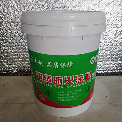 電纜防火涂料生產(chǎn)廠家.jpg